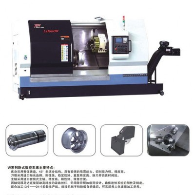 TBM 双鸟W580卧式 数控车床