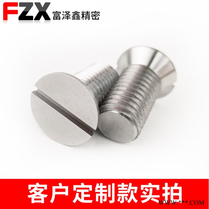 cnc机加工 数控车床非标五金件加工 黄铜件铁件冲压件铝合金车床图3