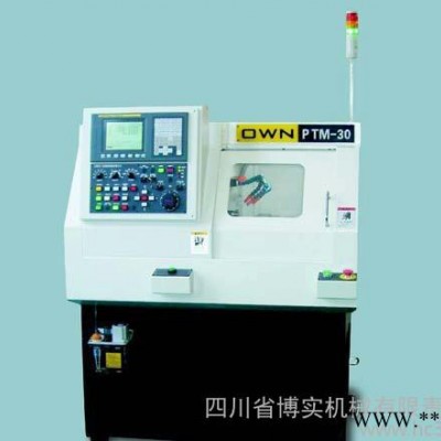 PTM30精密数控车床,斜床身，小型数控车