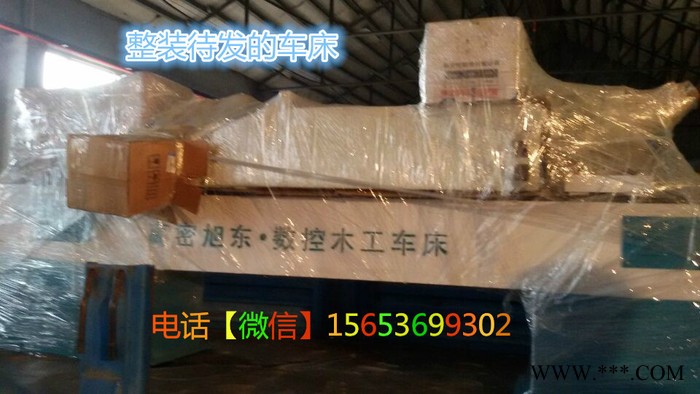 实木楼梯扶手立柱制作数控木工车床图3