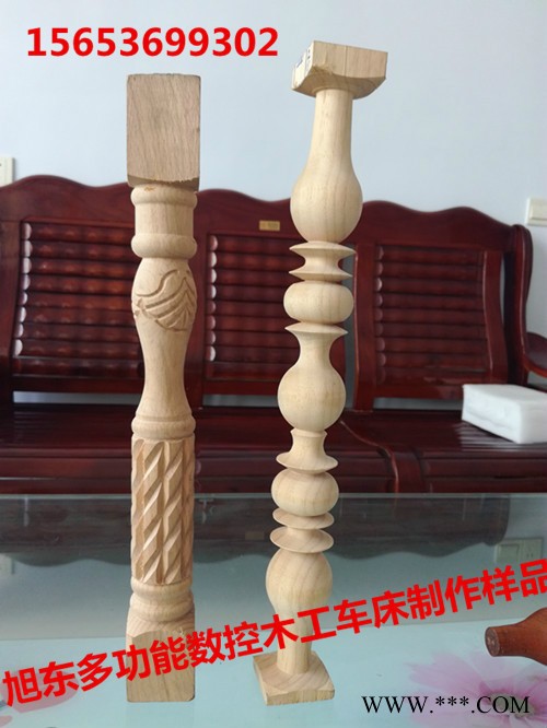 实木楼梯扶手立柱制作数控木工车床图2