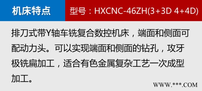 专业生产36ZH带动力头全新CNC数控车铣床高精密仪表数控设备中型 数控车床图2