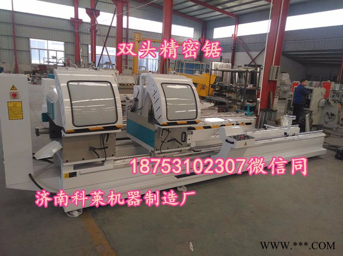 CEL科莱机器DKHDW-250 门窗大端面铣床（外跨五刀） 型材端面铣削设备图5
