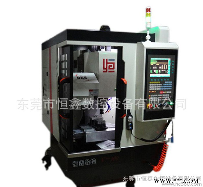恒鑫数控机床V420加工五金小配件小型数控钻铣床直销图2