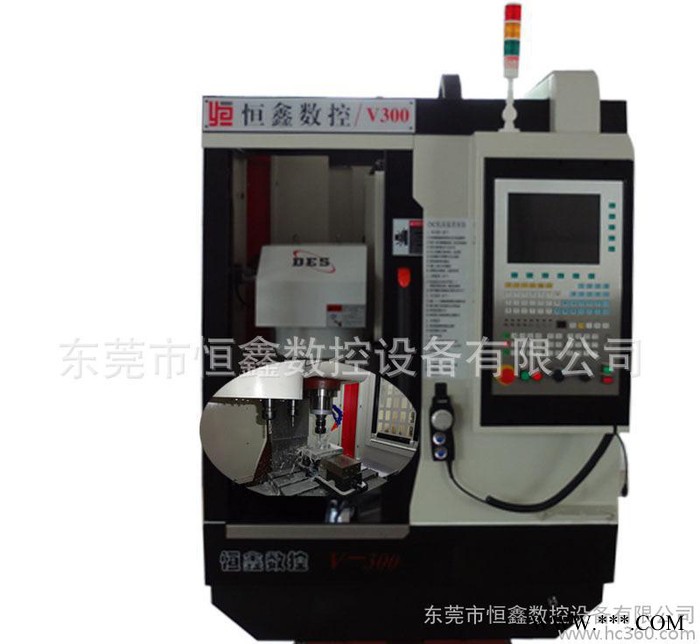 恒鑫数控机床V420加工五金小配件小型数控钻铣床直销图3