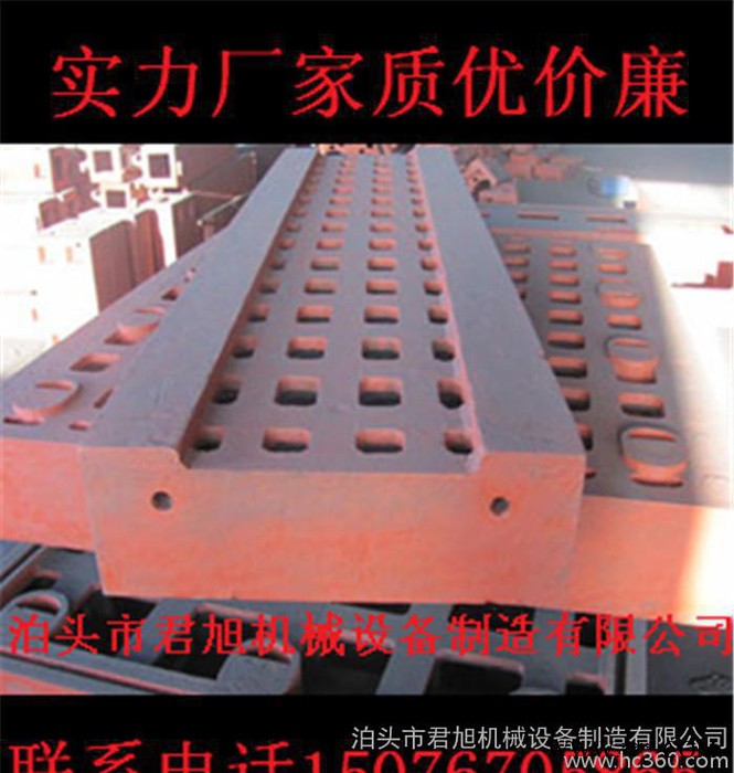 专业生产机床铸件 车床冲床铣床刨床 大型铸件**价廉图2