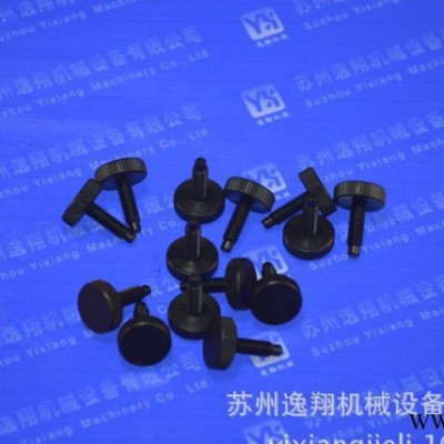 直销自动车床配件 1026大头螺丝 零售