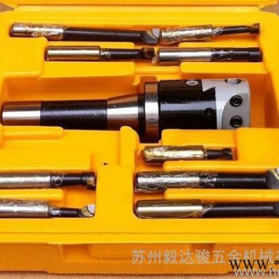 铣床微调镗孔器组合