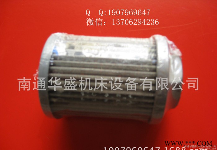 车床配件沈阳机床有限公司产CW6163过滤网图2
