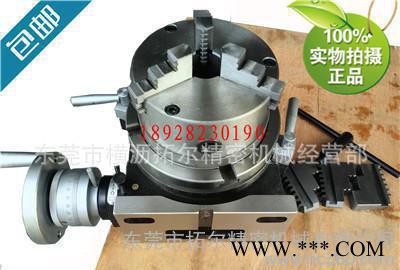 HV6寸立卧两用分度盘，铣床回转工作台，旋转盘带125三爪卡盘图2