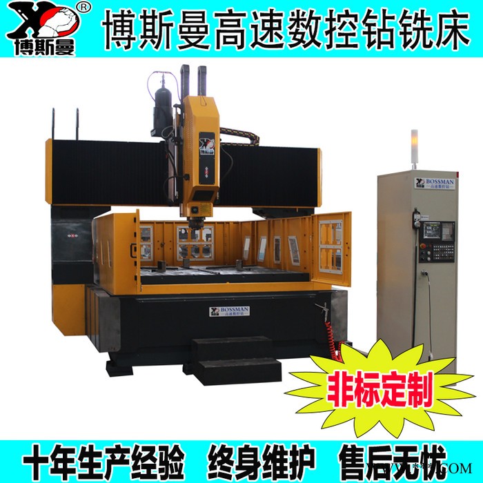 博斯曼重型自定心2000*2000数控钻铣床 三轴龙门移动式三维钻图4