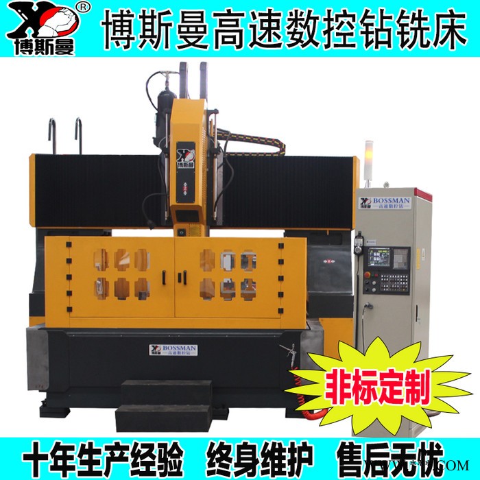 博斯曼重型自定心2000*2000数控钻铣床 三轴龙门移动式三维钻图3