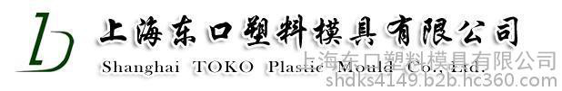 铣床加工厂|东口供|**铣床加工厂|上海铣床加工厂图5