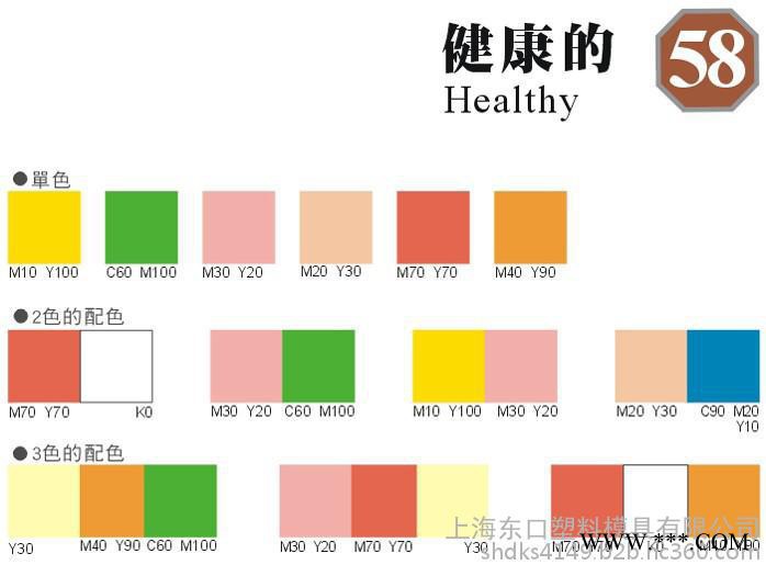 铣床加工厂|东口供|**铣床加工厂|上海铣床加工厂图2