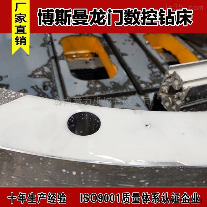 博斯曼 高速龙门数控钻铣床全自动打孔机图2