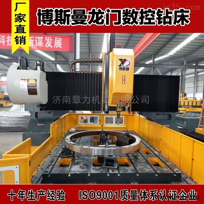 博斯曼 高速龙门数控钻铣床全自动打孔机图6