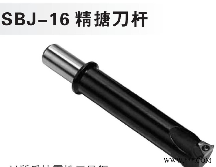 SBJ-16精搪刀杆数控铣床加工中心CNC数控刀具图3