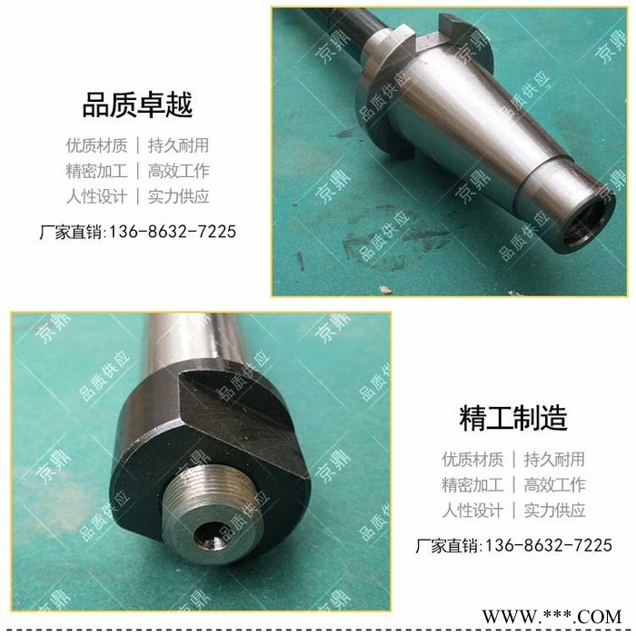 枣庄市京鼎机械有限公司NT50 X6132床芯铣床刀杆卧铣刀杆 莫氏锥 7:24锥度规格齐全 质量保证 可定制图2