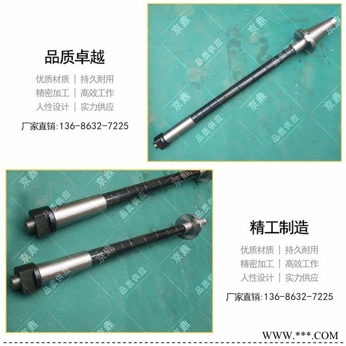 枣庄市京鼎机械有限公司NT50 X6132床芯铣床刀杆卧铣刀杆 莫氏锥 7:24锥度规格齐全 质量保证 可定制图3