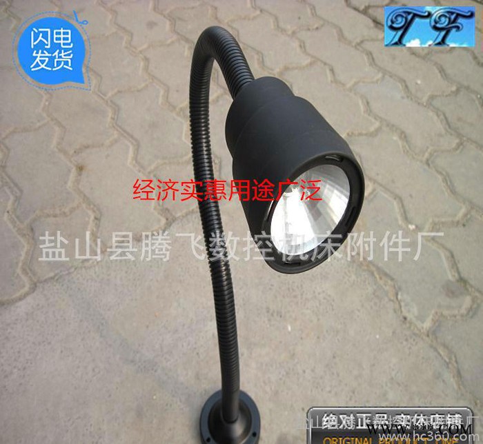 腾飞牌/JL50D-2/磨床/铣床卤钨泡/机床工作灯图3