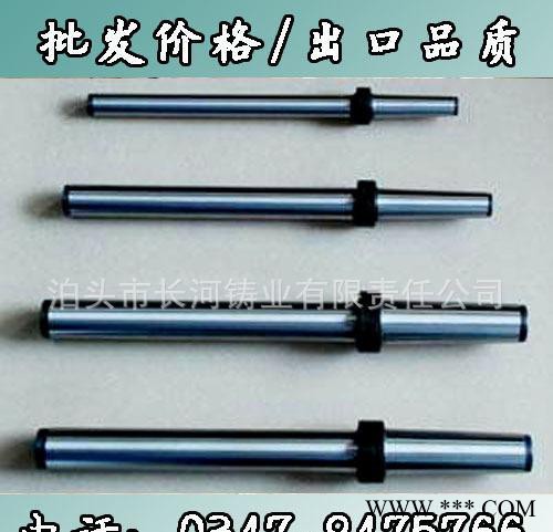 批发订制BT机床检验棒 车床检验棒 莫氏锥柄检验棒 芯轴 检验芯棒