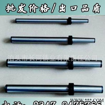 批发订制BT机床检验棒 车床检验棒 莫氏锥柄检验棒 芯轴 检验芯棒