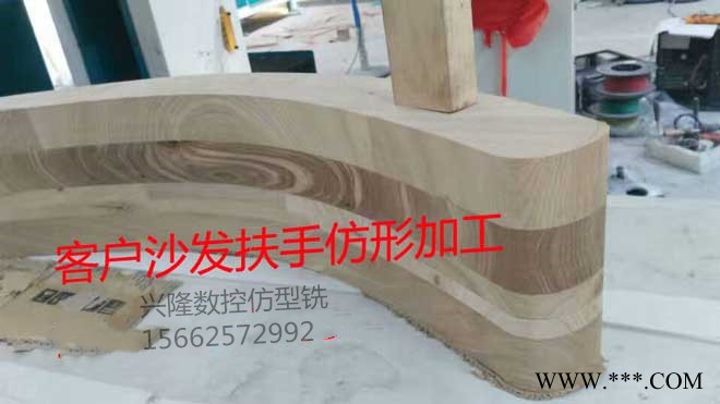 自动双面仿型铣床木工机械双端铣兴隆数控 防城港图5