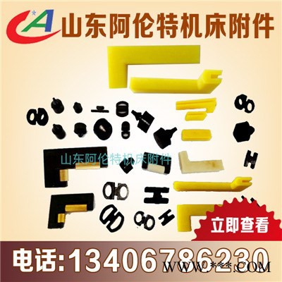 现货供应 数控机床槽板行程开关撞块 微型铣床车床t型铝合金槽板图6