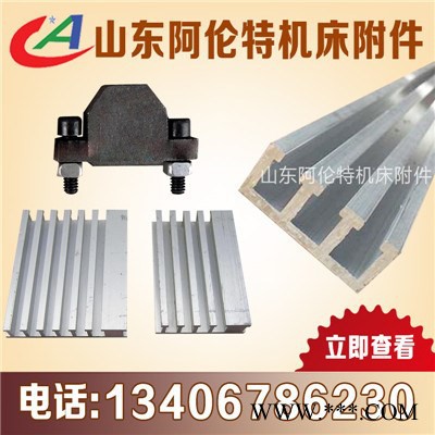 现货供应 数控机床槽板行程开关撞块 微型铣床车床t型铝合金槽板图8