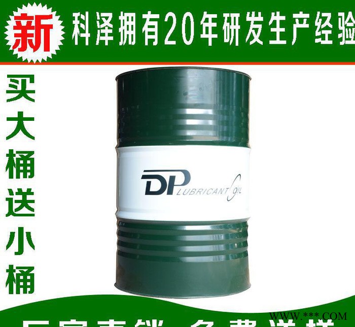 科泽DC-507绿色半合成切削液 20年专注研发模具铣床切削油图2
