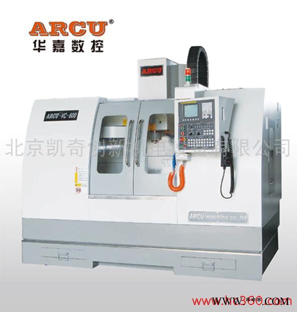 供应加工中心 北京加工中心 数控加工中心 数控铣床 二手加工中心 03图2