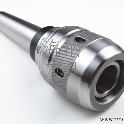 海纳莫氏铣床刀柄强力铣刀柄/莫氏4号铣床夹具MT4-C25铣