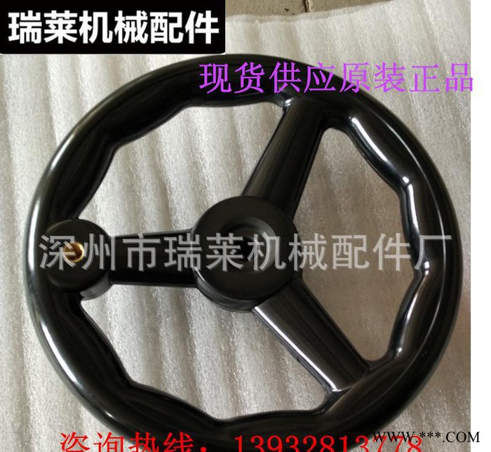 现货铣床手轮 磨床手轮，圆轮缘手轮 铸铁镀絡手轮 品种齐全图2