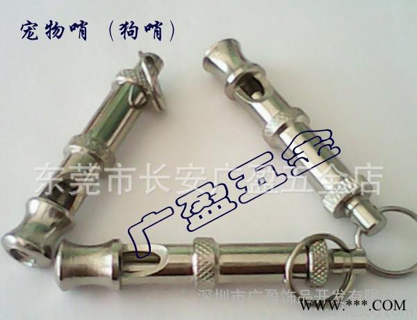 金属口哨/宠物口哨/狗哨/五金车床件/直销/精密车件图3