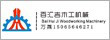 供应山东百汇吉BHJ1000型**数控木工车床图2
