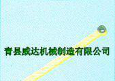 【威达】加工定制 连接杆 联杆 变速杆 制动拉杆 走刀联杆 机床拨叉 杠杆 钻床拨叉 铣床拨叉及其它配件图4