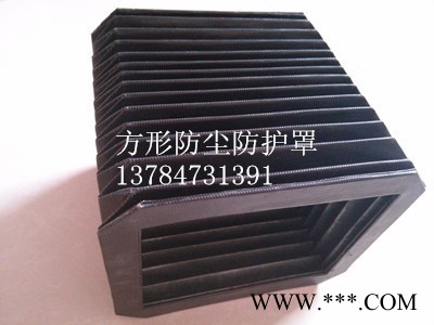铣床导轨风琴式防尘机床护罩图2