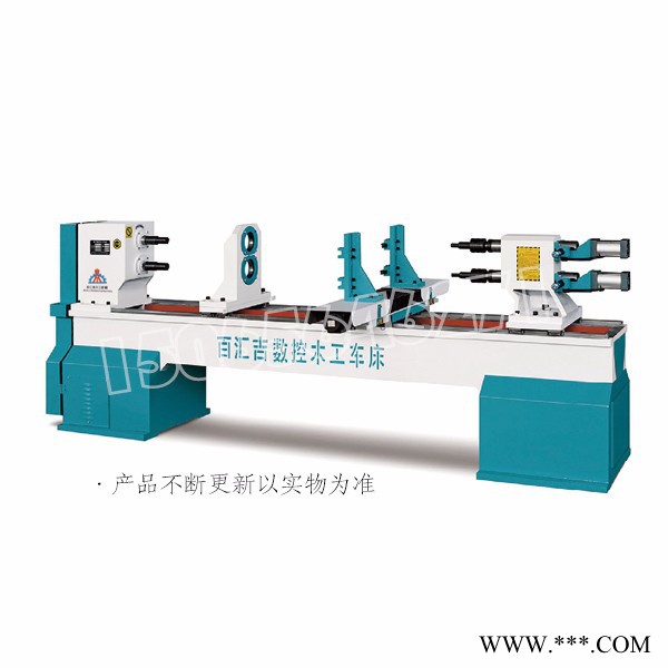 供应百汇吉1500型**数控木工车床图3