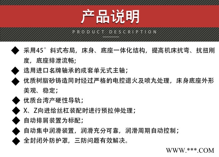 鑫泰CKGNC400全功能数控车床M2图2