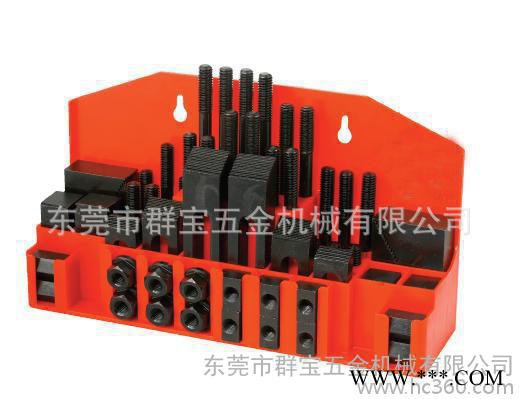 铣床码铁，套装压板M14，万能夹具组图3