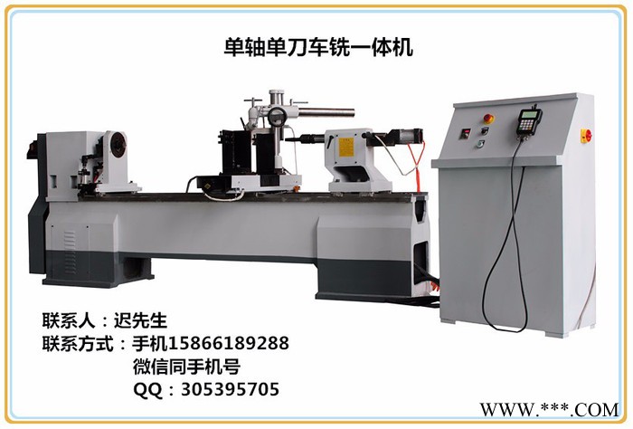 安泰数控ATCNC 数控车床