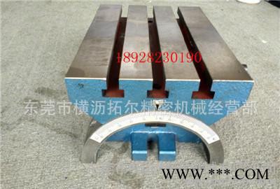 7寸可调角度工作台，斜度工作台，铣床可倾斜工作台图3
