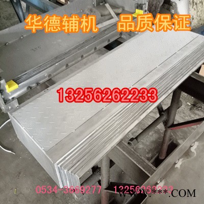 华德tpx6113镗铣床钢板防护罩 定制各类机床导轨防护罩