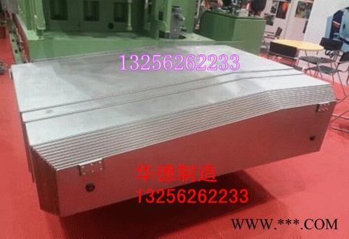 华德tpx6113镗铣床钢板防护罩 定制各类机床导轨防护罩图6