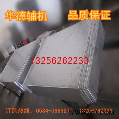 华德tpx6113镗铣床钢板防护罩 定制各类机床导轨防护罩图7