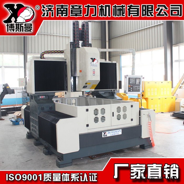 博斯曼1010数控龙门移动式钻铣床大型管板钻孔 回转支承钻孔折流板钻孔 数控平面钻床图6
