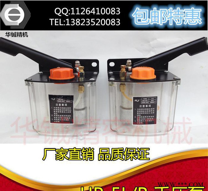 手压油泵/HP-5LMR磨床油泵/铣床油泵/手动稀油润滑泵/机床油泵图3