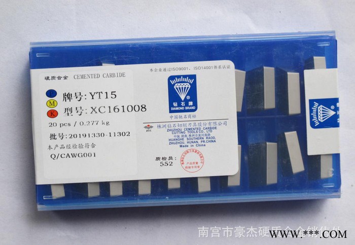 ** 株洲钻石合金铣刀片 铣床专用刀片YW1 419100图2
