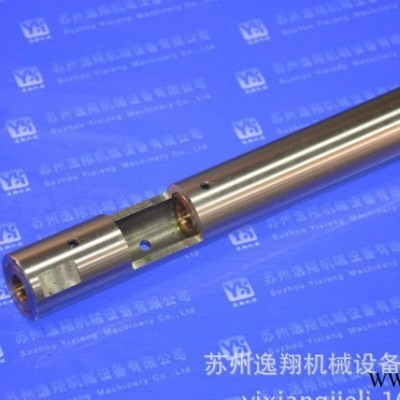 直销1525#2025#自动车床配件 2029双心座支轴 零售