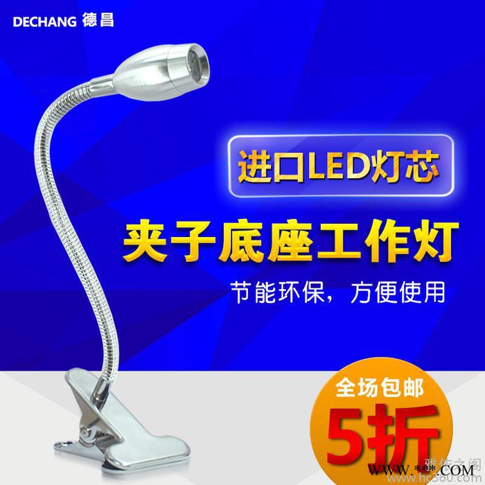 LED机床工作灯数控铣床车床灯机械照明灯强磁力万向软管灯24V220V                产品用途：图2